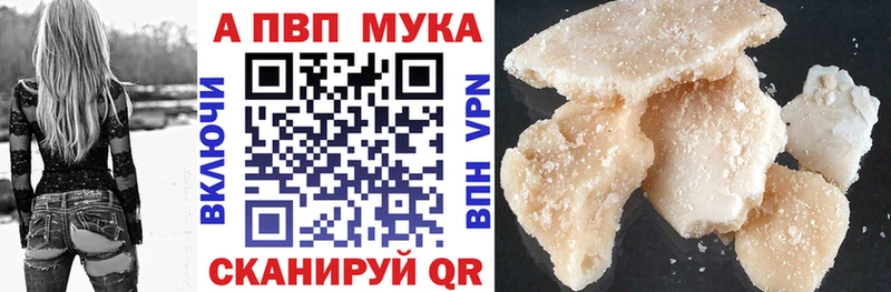 Купить наркоту Лысково Alpha PVP  Галлюциногенные грибы  Бутират  Гашиш 