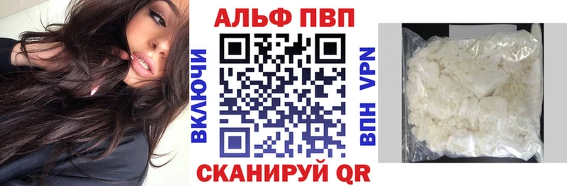 APVP Crystall Лысково