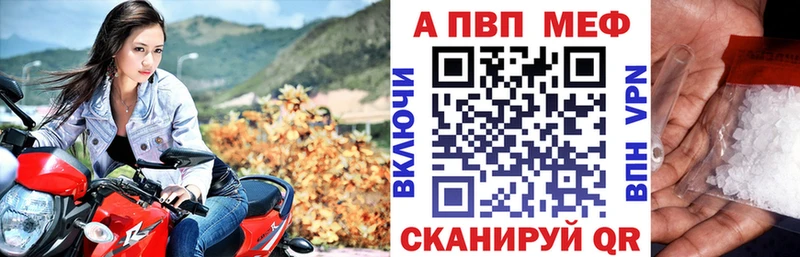 как найти наркотики  Лысково  A-PVP СК 