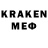 Canna-Cookies конопля Paul Kurennoy