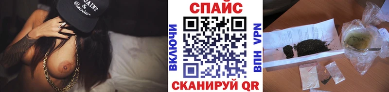 Бутират буратино Лысково