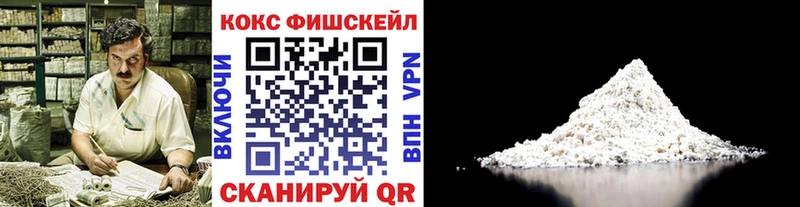 КОКАИН Перу  где можно купить наркотик  Лысково 