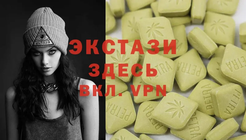 купить  сайты  Лысково  Ecstasy XTC 