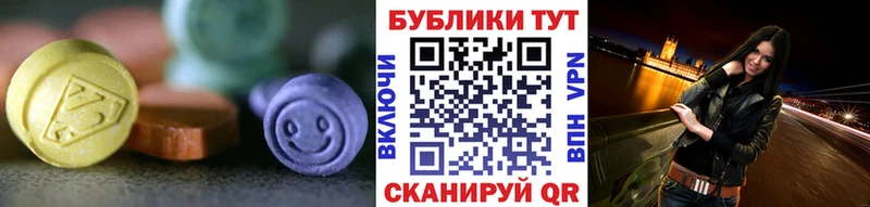 ЭКСТАЗИ 280мг  кракен зеркало  Лысково  наркошоп 