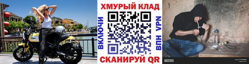 kraken вход Лысково Героин белый