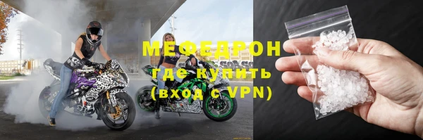 индика Магас