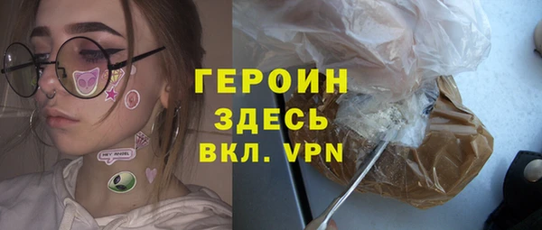 соль курить ск Майский