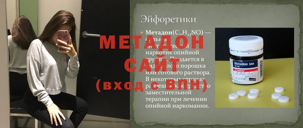 соль курить ск Майский