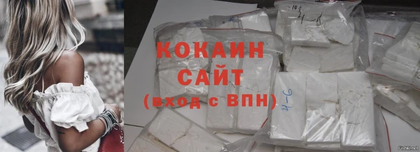 кокаин премиум Бугульма