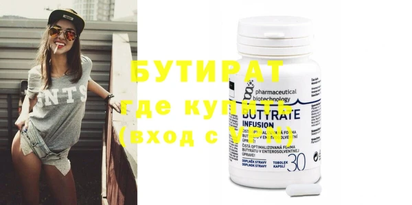 соль курить ск Майский