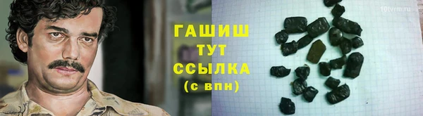 винт Магадан