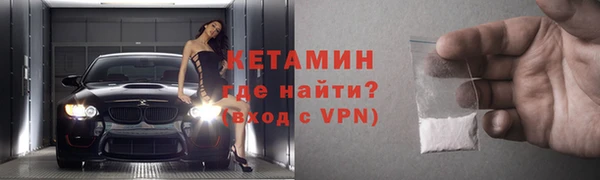 кокаин премиум Елизово