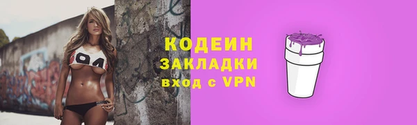 эйфоретик Верхний Тагил