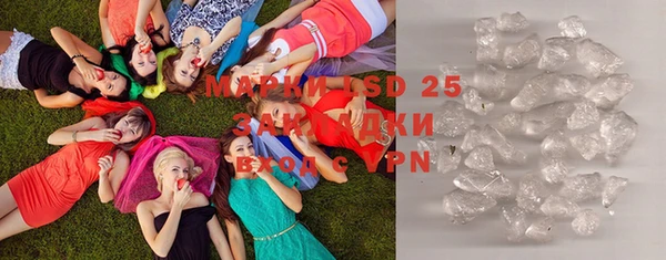 бутират Лиски