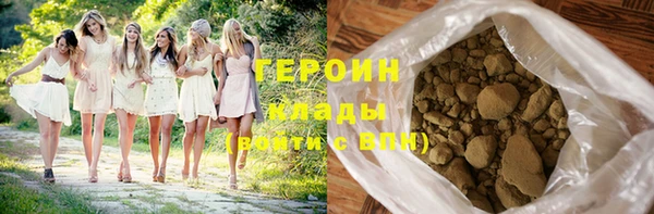 соль курить ск Майский
