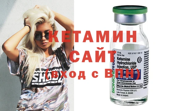 бутират Лиски