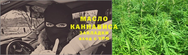 соль курить ск Майский