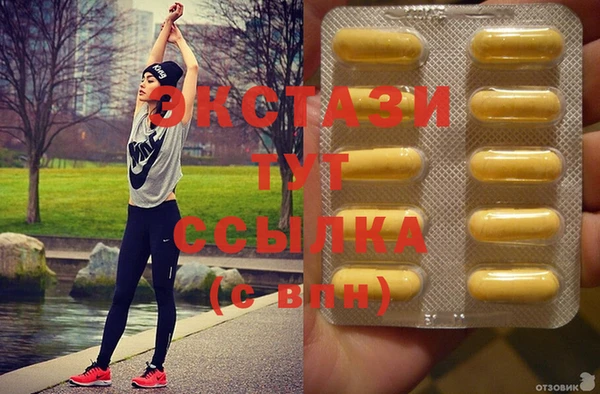 COCAINE Ельня