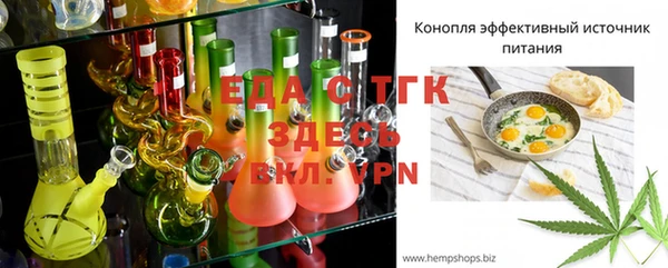 кокаин Бронницы