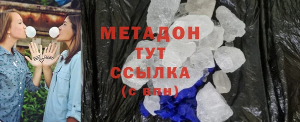 соль курить ск Майский