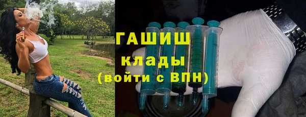 винт Магадан