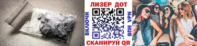 LSD-25 экстази кислота  Лысково 