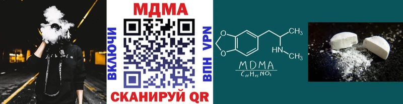 сколько стоит  Лысково  MDMA молли 