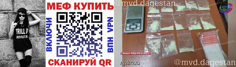 Мефедрон mephedrone  купить закладку  Лысково 