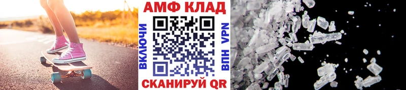 МЕТАМФЕТАМИН Декстрометамфетамин 99.9%  купить закладку  Лысково 