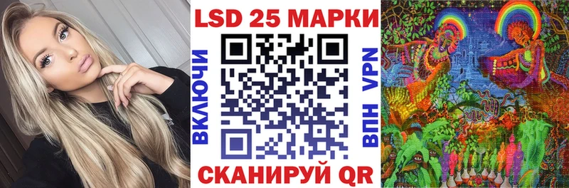 закладки  Лысково  Наркотические марки 1500мкг 