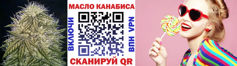наркота  Лысково  Дистиллят ТГК жижа 