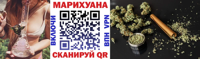 Конопля план  Лысково 